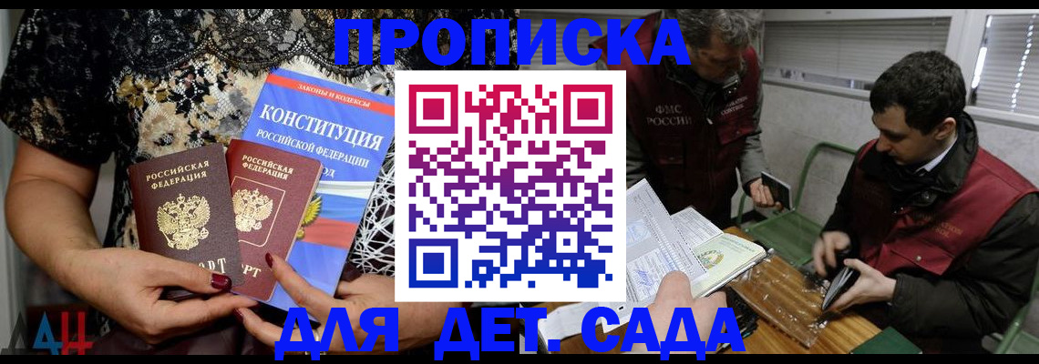 временная регистрация поиск в Шумихе